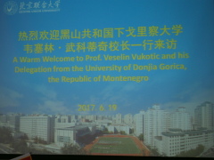 Potpisan Ugovor o saradnji između UDG i Beijing Union University